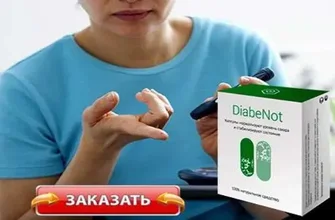 diaformrx - zloženie - recenzie - cena - lekáreň - kúpiť - Slovensko - nazor odbornikov - komentáre - účinky