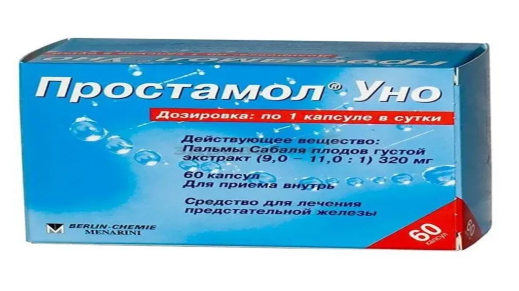Prostatol - në Shqipëriment - çmimi - farmaci - përbërja - komente - rishikimet - ku të blej