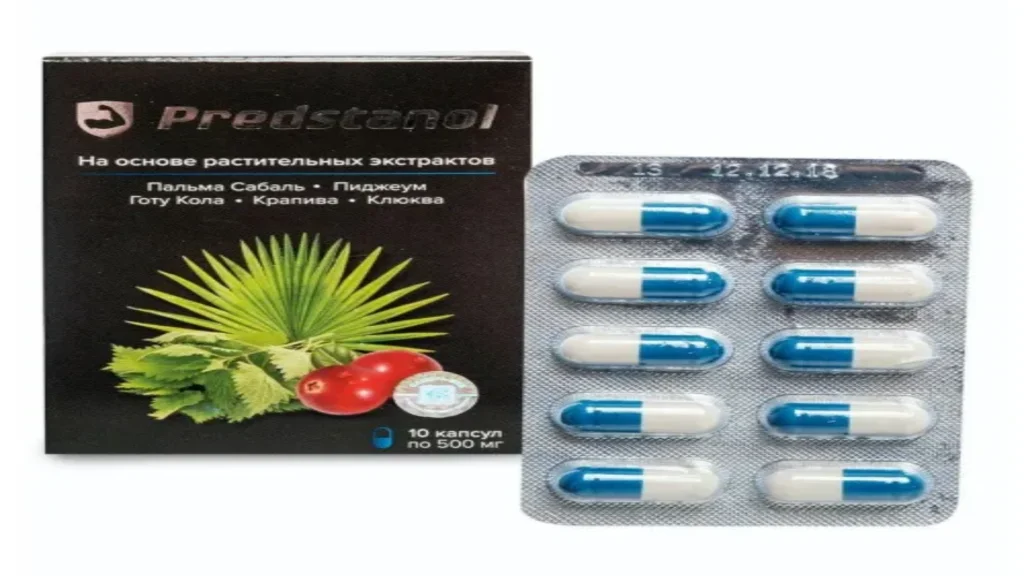Erexol - ce este - compoziție - pareri - recenzii - comentarii - România - cumpără - preț - in farmacii