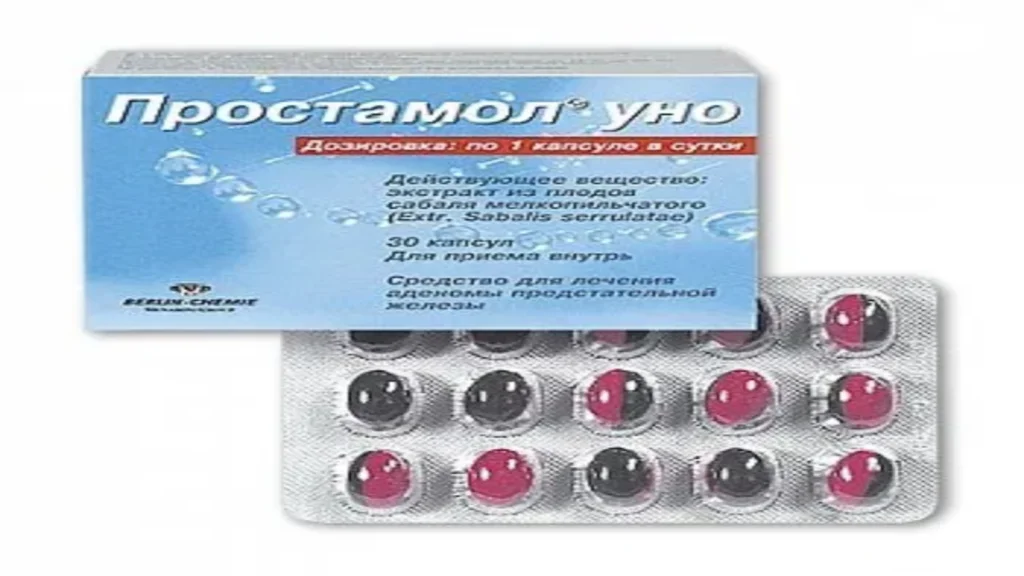 Prostamid попуст - официјална веб-страница - аптека - каде да се купи